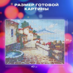 Картина стразами (алмазная мозаика), 30х40 см, ОСТРОВ СОКРОВИЩ "Южный полдень", без подрамника, 663863 Картина стразами (алмазная мозаика), 30х40 см, ОСТРОВ СОКРОВИЩ "Южный полдень", без подрамника, 663863 - фото 12