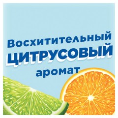 Освежитель/очиститель для унитаза/писсуара 6 шт. ТУАЛЕТНЫЙ УТЕНОК "Цитрус", стикер чистоты, 865029 Освежитель/очиститель для унитаза/писсуара 6 шт. ТУАЛЕТНЫЙ УТЕНОК "Цитрус", стикер чистоты, 865029 - фото 7
