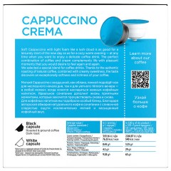 Кофе в капсулах COFFESSO "Cappuccino Crema" для кофемашин Dolce Gusto, 8 порций, 102150 Кофе в капсулах COFFESSO "Cappuccino Crema" для кофемашин Dolce Gusto, 8 порций, 102150 - фото 6