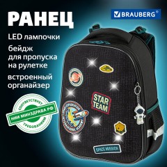 Ранец BRAUBERG PREMIUM, 2 отделения, с брелком, "Space mission", LED ЛАМПОЧКИ, 38х29х16 см, 270599 Ранец BRAUBERG PREMIUM, 2 отделения, с брелком, "Space mission", LED ЛАМПОЧКИ, 38х29х16 см, 270599 - фото 25