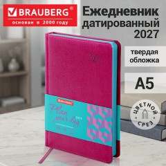 Ежедневник датированный 2027, А5, 138x213 мм, BRAUBERG "Rainbow", под кожу, розовый, 117950 - фото 14