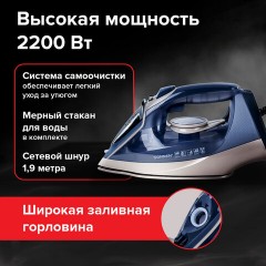 Утюг паровой SONNEN SI-6008, 2200 Вт, керамическое покрытие, антикапля, серебристый/золотой, 456998 - фото 14