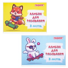 Альбом для рисования А4 8 л., скоба, обложка офсет, ПИФАГОР, 203х288 мм, "Скейтер" (2 вида), 106685