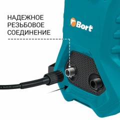 Минимойка BORT BHR-2000M-PRO, мощность 2 кВт, давление 150 бар, шланг 8 м, 93416411 Минимойка BORT BHR-2000M-PRO, мощность 2 кВт, давление 150 бар, шланг 8 м, 93416411 - фото 6
