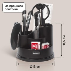 Канцелярский набор BRAUBERG "Рапсодия", 10 предметов, вращающаяся конструкция, черный, 236953 - фото 13