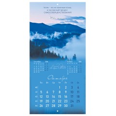 Календарь настенный перекидной 2026 г., BRAUBERG, 12 листов, 28,5х28,5 см, "Твоя вселенная", 116924 - фото 13