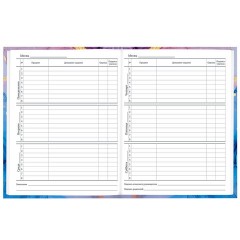 Дневник 1-11 класс 40 л., твердый, BRAUBERG, глянцевая ламинация, "Мрамор", 107606 - фото 8