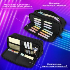Пенал-органайзер BRAUBERG, 2 откидные планки, полиэстер, 23x9х7 см, "Total black", 272317 Пенал-органайзер BRAUBERG, 2 откидные планки, полиэстер, 23x9х7 см, "Total black", 272317 - фото 12
