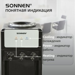 Кулер для воды SONNEN FSE-03Ri, напольный, НАГРЕВ/ОХЛАЖДЕНИЕ ЭЛЕКТРОННОЕ, 3 крана, шкаф, 455743 - фото 17