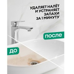 Средство для сантехники WC- GEL 750мл утенок кислотное Средство для сантехники WC- GEL 750мл утенок кислотное - фото 8
