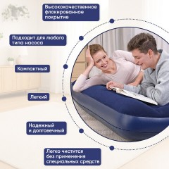 Надувной матрас 152х203х28 см, встроенный ножной насос, до 300 кг, BESTWAY, 67226 - фото 11
