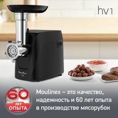 Мясорубка MOULINEX ME112832, 1600 Вт, производительность 1,9 кг/мин, 5 насадок, реверс, пластик, черная, 8010000864 Мясорубка MOULINEX ME112832, 1600 Вт, производительность 1,9 кг/мин, 5 насадок, реверс, пластик, черная, 8010000864 - фото 4