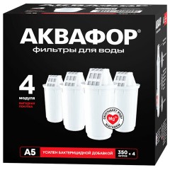 Сменные кассеты АКВАФОР "А5", удаление хлора и тяжелых металлов, для фильтров АКВАФОР, КОМПЛЕКТ 4 шт., 518586 Сменные кассеты АКВАФОР "А5", удаление хлора и тяжелых металлов, для фильтров АКВАФОР, КОМПЛЕКТ 4 шт., 518586 - фото 2