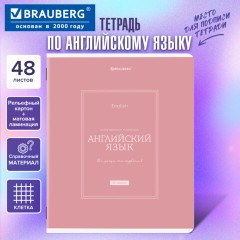 Тетрадь предметная CLASSIC 48 л., рельефный картон, матовая ламинация, АНГЛИЙСКИЙ, клетка, подсказки, BRAUBERG, 405137 - фото 5