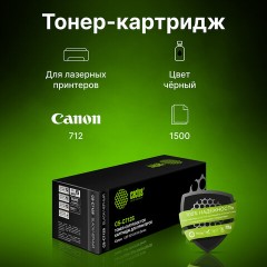 Картридж лазерный CACTUS (CS-C712S) для CANON LBP-3010/3100, ресурс 1500 страниц - фото 7