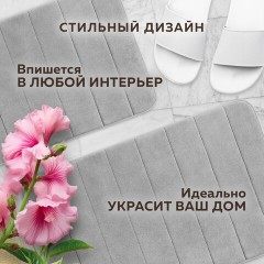 Комплект ковриков MEMORY EFFECT для ванной 50х80 см и туалета 40х60 см светло-серый LAIMA HOME, 608446 Комплект ковриков MEMORY EFFECT для ванной 50х80 см и туалета 40х60 см светло-серый LAIMA HOME, 608446 - фото 15