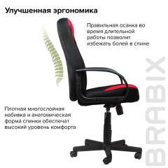 Кресло офисное BRABIX "City EX-512", ткань черная/красная, TW, 531408 Кресло офисное BRABIX "City EX-512", ткань черная/красная, TW, 531408 - фото 8