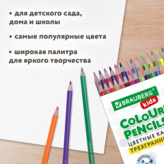 Карандаши цветные BRAUBERG KIDS NEW, 50 цветов, трехгранные, грифель 3 мм, 182004 - фото 13