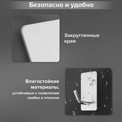 Крючки самоклеящиеся универсальные 2,5x4,5 см, КОМПЛЕКТ 8 шт., сталь, серебристые, LAIMA Home, 608789 Крючки самоклеящиеся универсальные 2,5x4,5 см, КОМПЛЕКТ 8 шт., сталь, серебристые, LAIMA Home, 608789 - фото 13