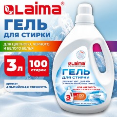 Гель для стирки всех видов тканей универсальный 3 л, LAIMA PROFESSIONAL "Альпийская Свежесть", 702187 - фото 7