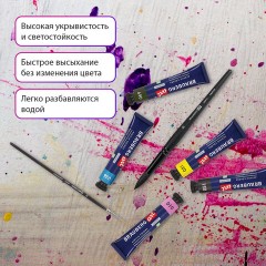 Краски акриловые художественные, НАБОР 60 штук, 49 цветов, в тубах по 22 мл, BRAUBERG ART CLASSIC, 192246 Краски акриловые художественные, НАБОР 60 штук, 49 цветов, в тубах по 22 мл, BRAUBERG ART CLASSIC, 192246 - фото 10