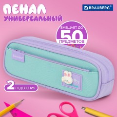 Пенал-футляр BRAUBERG, 2 отделения, 3D-элемент, полиэстер, "Cute bunny", 23х8х5 см, 273571 - фото 7