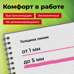Набор текстовыделителей 6 НЕОНОВЫХ ЦВЕТОВ, STAFF "EVERYDAY HL-720", линия 1-5 мм, скошенный наконечник, 152556 Набор текстовыделителей 6 НЕОНОВЫХ ЦВЕТОВ, STAFF "EVERYDAY HL-720", линия 1-5 мм, скошенный наконечник, 152556 - фото 17
