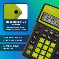 Калькулятор настольный BRAUBERG EXTRA COLOR-12-BKLG (206x155 мм), 12 разрядов, двойное питание, ЧЕРНО-САЛАТОВЫЙ, 250477 - фото 17