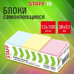 Блоки самоклеящиеся (стикеры) STAFF STANDARD, 38х51 мм, 3 цвета, 100 листов, НАБОР 12 штук, 116587 Блоки самоклеящиеся (стикеры) STAFF STANDARD, 38х51 мм, 3 цвета, 100 листов, НАБОР 12 штук, 116587 - фото 9