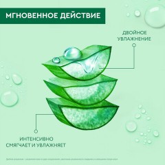 Молочко для тела 250 мл, ЧИСТАЯ ЛИНИЯ "Мята и сок алоэ", двойное увлажнение Молочко для тела 250 мл, ЧИСТАЯ ЛИНИЯ "Мята и сок алоэ", двойное увлажнение - фото 6