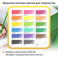 Карандаши цветные ПИФАГОР "СКАЗОЧНЫЙ ГОРОД", 18 цветов, шестигранные, 181584 - фото 10