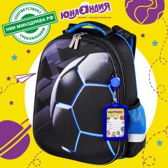 Ранец ЮНЛАНДИЯ EXTRA с дополнительным объемом, 2 отделения, "Soccer ball", 38х29х18 см, 270677 - фото 24