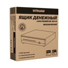 Ящик денежный механический SB-405-W, 405x420x92 мм, БЕЛЫЙ, VITRANA (ВИТРАНА), 291408 - фото 3