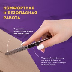 Нож канцелярский 9 мм BRAUBERG "Extra 30", металлический, лезвие 30°, автофиксатор, подвес, 237084 - фото 13