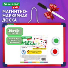 Доска магнитно-маркерная 30х45 см, с маркером и 2 магнитами, красная рамка, BRAUBERG KIDS, 238994 - фото 2