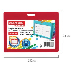 Бейдж горизонтальный (54х90 мм) АССОРТИ, голубой, красный, салатовый, оранжевый, BRAUBERG ULTRA COLOR, 238822 - фото 8