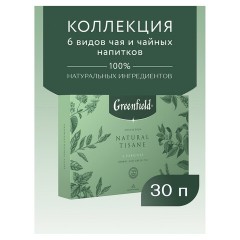 Чай GREENFIELD "Natural Tisane", ассорти 6 вкусов, НАБОР 30 пакетиков, 1844-10 - фото 6