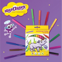 Фломастеры ЮНЛАНДИЯ 12 цветов, "ЭКЗОТИКА", вентилируемый колпачок, картон, 151421 Фломастеры ЮНЛАНДИЯ 12 цветов, "ЭКЗОТИКА", вентилируемый колпачок, картон, 151421 - фото 7
