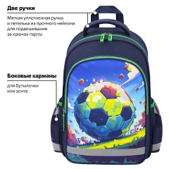 Рюкзак ПИФАГОР SCHOOL, 1 отделение, 3 кармана, "Football match", 38x28х14 см, 273171 - фото 13
