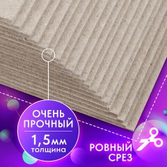 Картон переплетный, толщина 1,5 мм, А6 (105х148 мм), КОМПЛЕКТ 20 шт., BRAUBERG ART, 665561 Картон переплетный, толщина 1,5 мм, А6 (105х148 мм), КОМПЛЕКТ 20 шт., BRAUBERG ART, 665561 - фото 13