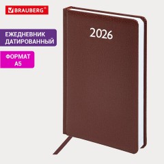 Ежедневник датированный 2026, А5, 138x213 мм, BRAUBERG "Profile", балакрон, коричневый, 117072 - фото 14