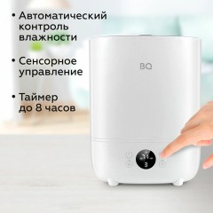 Увлажнитель воздуха BQ (БИ-КЬЮ) HDR2002, объем бака 3 л, 23 Вт, LED-дисплей, арома-контейнер, белый, 86196448 Увлажнитель воздуха BQ (БИ-КЬЮ) HDR2002, объем бака 3 л, 23 Вт, LED-дисплей, арома-контейнер, белый, 86196448 - фото 5