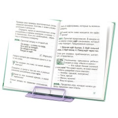 Подставка для книг и учебников BRAUBERG KIDS mini "Monsters" с таблицей умножения, регулируемый угол наклона, металлическая, 238976 - фото 10