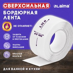 Клейкая лента бордюрная для ванны и кухни 60 мм х 3,35 м, белая, акриловая основа, LAIMA, 608773 Клейкая лента бордюрная для ванны и кухни 60 мм х 3,35 м, белая, акриловая основа, LAIMA, 608773 - фото 8