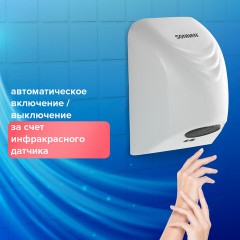 Сушилка для рук SONNEN HD-988, 850 Вт, пластиковый корпус, белая, 604189 Сушилка для рук SONNEN HD-988, 850 Вт, пластиковый корпус, белая, 604189 - фото 8