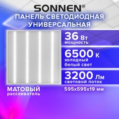 Светильник светодиодный АРМСТРОНГ SONNEN, холодный свет 6500 K, 595х595х19, 36 Вт, матовый, 237858 - фото 9