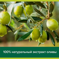 Мыло жидкое 300 мл, PALMOLIVE НАТУРЭЛЬ "Олива и увлажняющее молочко", дозатор, 1763, 8693495017633 Мыло жидкое 300 мл, PALMOLIVE НАТУРЭЛЬ "Олива и увлажняющее молочко", дозатор, 1763, 8693495017633 - фото 4
