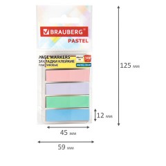 Закладки клейкие пастельные BRAUBERG PASTEL, НАБОР 300 штук (15 цветов х 20 листов), 45х12 мм, 116682 - фото 8