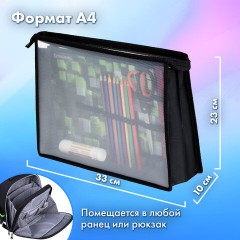 Папка для труда BRAUBERG А4, 2 отделения, пластик, молния сверху, органайзер, "Module blocks", 273400 - фото 9