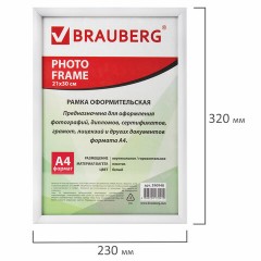Рамка 21х30 см, пластик, багет 12 мм, BRAUBERG "HIT2", белая, стекло, 390948 Рамка 21х30 см, пластик, багет 12 мм, BRAUBERG "HIT2", белая, стекло, 390948 - фото 5